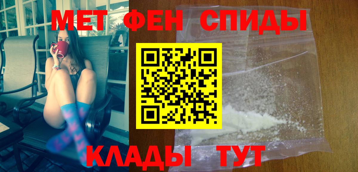 Amphetamine Розовый Тольятти