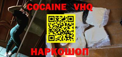 героин Пенза