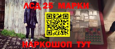 jwh Партизанск