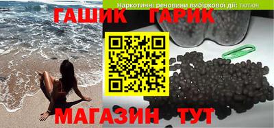 герыч Первоуральск
