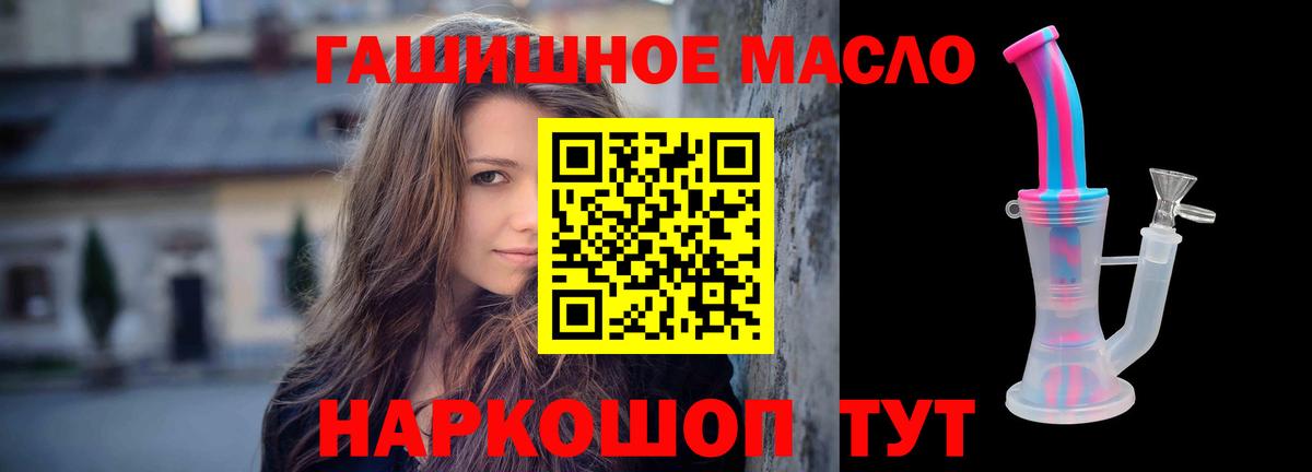 ТГК Wax Тольятти