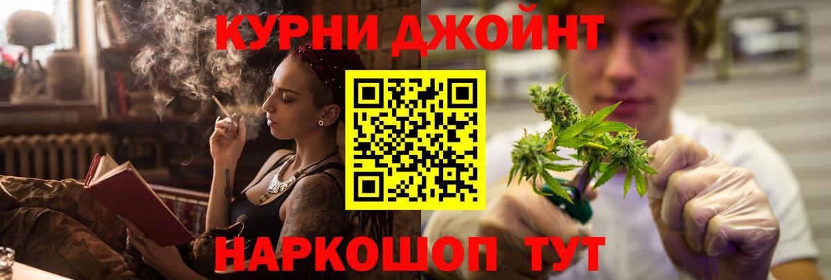 Канабис тримм Тольятти